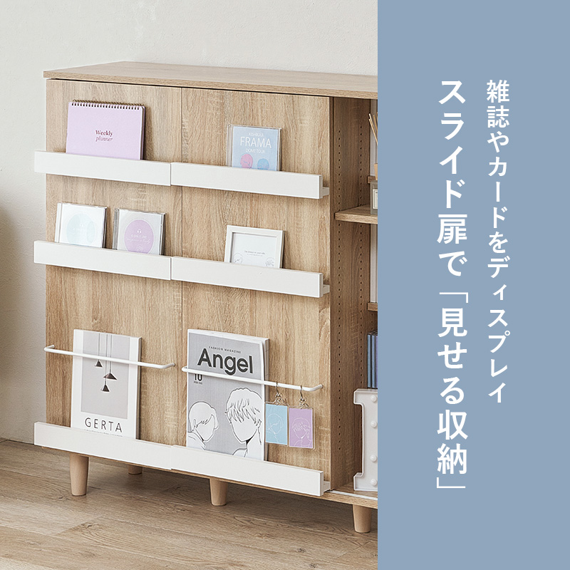 HAGiHARA（萩原） 本棚 大容量 ワイド 扉付き 幅120 薄型 スライド