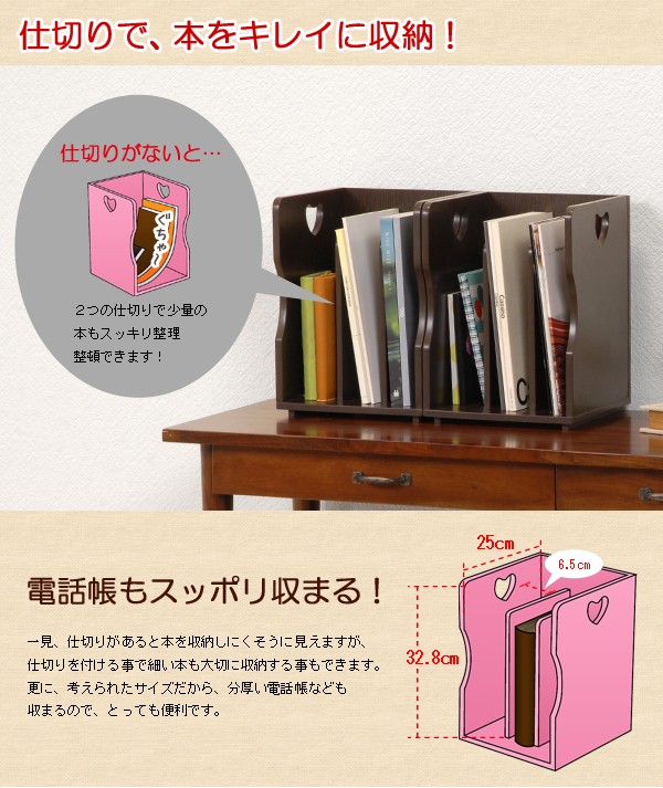 木製 本立て 本立て おしゃれ ブックスタンド 卓上 木製 ギガランキングｊｐ