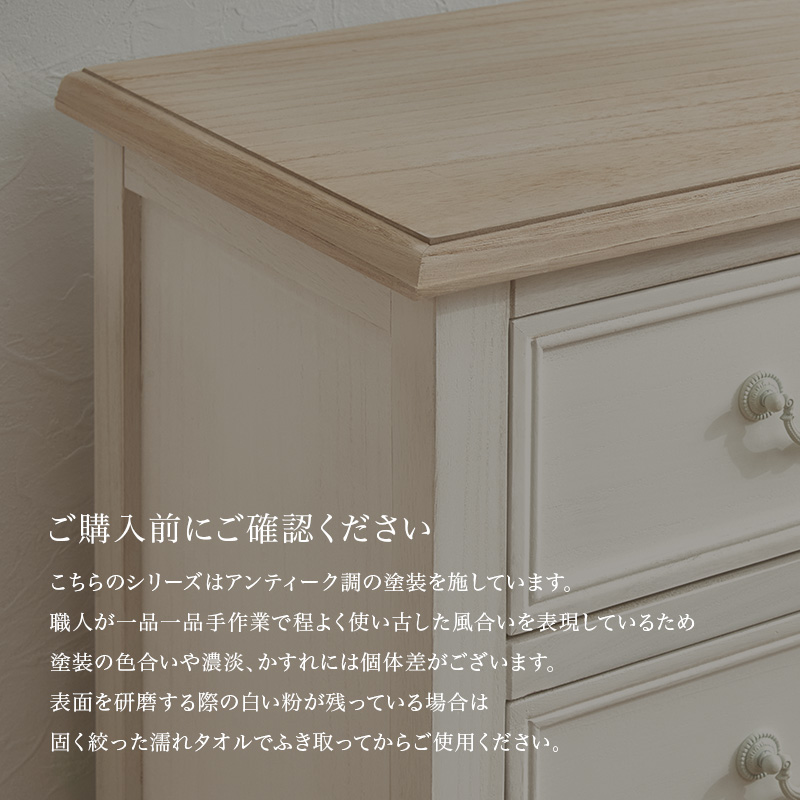 HAGiHARA（萩原） キャビネット 完成品 チェスト 木製 収納棚 収納棚