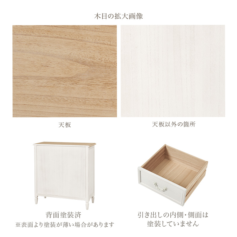 HAGiHARA（萩原） キャビネット 完成品 チェスト 木製 収納棚 収納棚