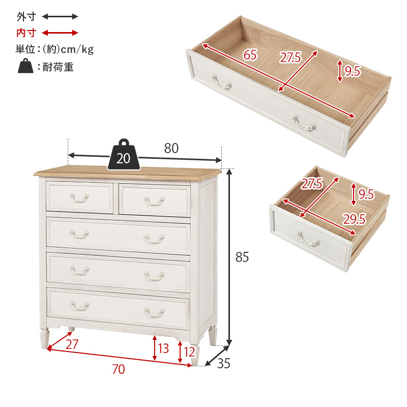 HAGiHARA（萩原） キャビネット 完成品 チェスト 木製 収納棚 収納棚