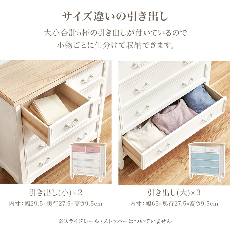 HAGiHARA（萩原） キャビネット 完成品 チェスト 木製 収納棚 収納棚