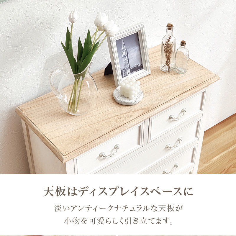 HAGiHARA（萩原） キャビネット 完成品 チェスト 木製 収納棚 収納棚
