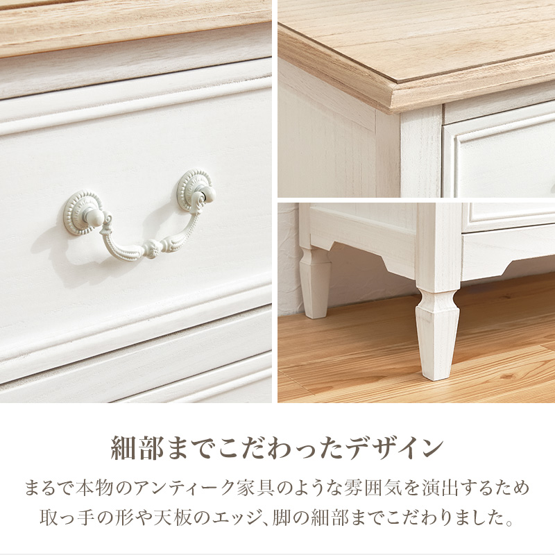 HAGiHARA（萩原） キャビネット 完成品 チェスト 木製 収納棚 収納棚