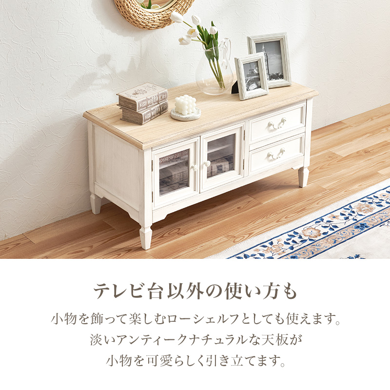 HAGiHARA（萩原） テレビ台 ローボード 扉付き 完成品 テレビボード 90