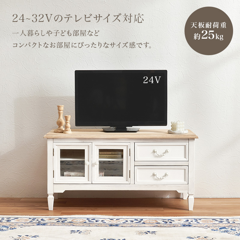 HAGiHARA（萩原） テレビ台 ローボード 扉付き 完成品 テレビボード 90