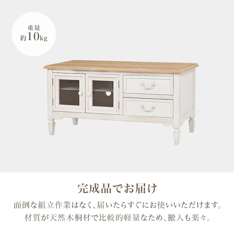 HAGiHARA（萩原） テレビ台 ローボード 扉付き 完成品 テレビボード 90