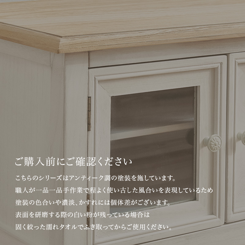 HAGiHARA（萩原） テレビ台 ローボード 扉付き 完成品 テレビボード 90
