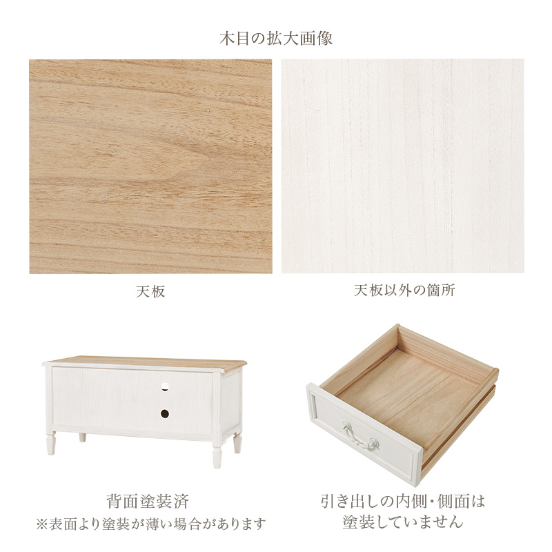 HAGiHARA（萩原） テレビ台 ローボード 扉付き 完成品 テレビボード 90