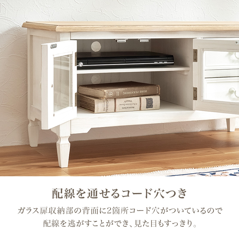 HAGiHARA（萩原） テレビ台 ローボード 扉付き 完成品 テレビボード 90