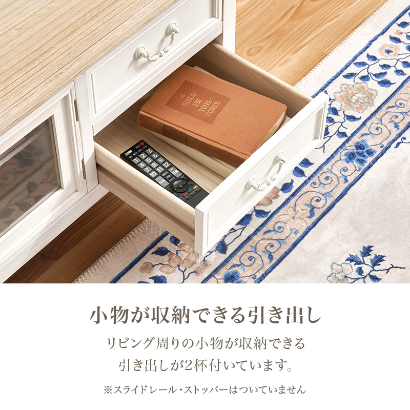 HAGiHARA（萩原） テレビ台 ローボード 扉付き 完成品 テレビボード 90