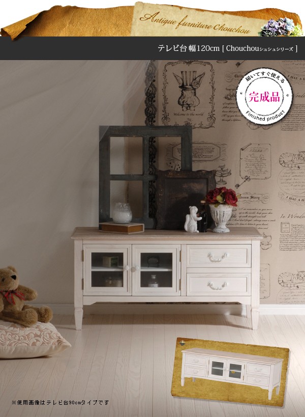 アンティーク家具 デスク【Chouchou】シュシュシリーズ 楽天市場】【1/2〜1/4限定☆クーポン配布中】フレンチアンティーク