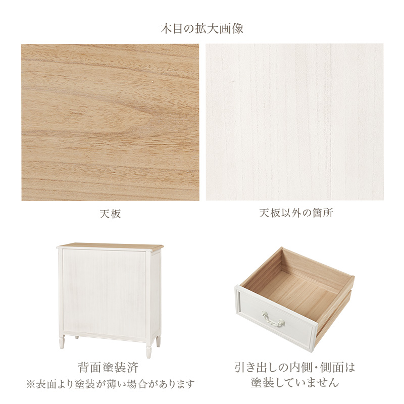 HAGiHARA（萩原） キャビネット 完成品 チェスト 木製 収納棚 扉付き