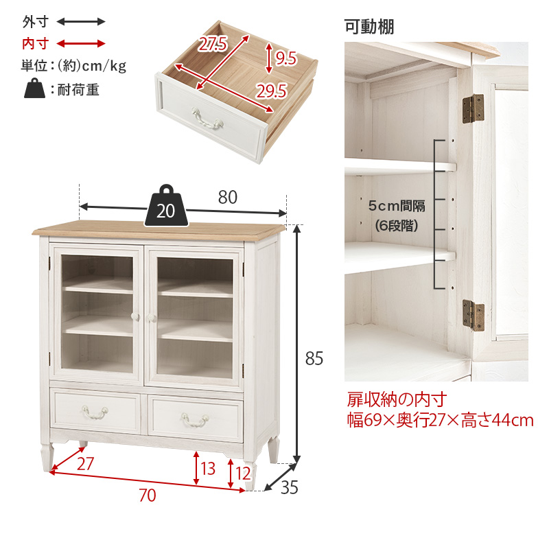 HAGiHARA（萩原） キャビネット 完成品 チェスト 木製 収納棚 扉付き