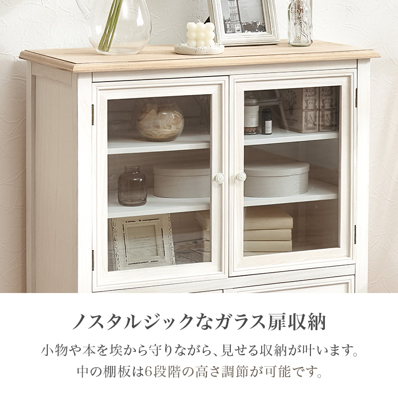 HAGiHARA（萩原） キャビネット 完成品 チェスト 木製 収納棚 扉付き