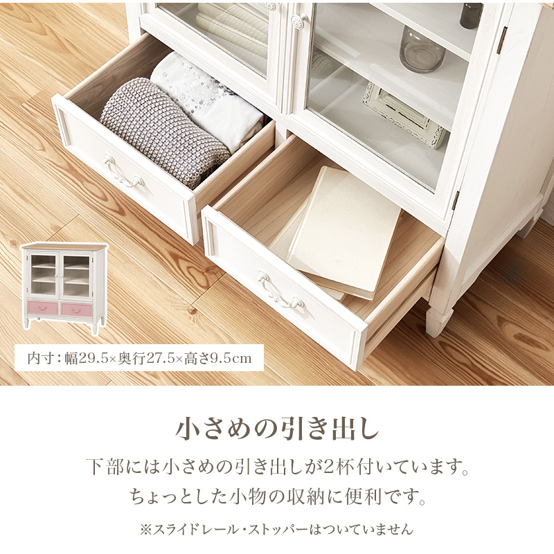 HAGiHARA（萩原） キャビネット 完成品 チェスト 木製 収納棚 扉付き