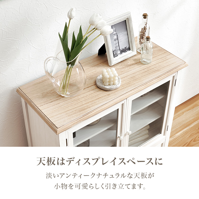 HAGiHARA（萩原） キャビネット 完成品 チェスト 木製 収納棚 扉付き