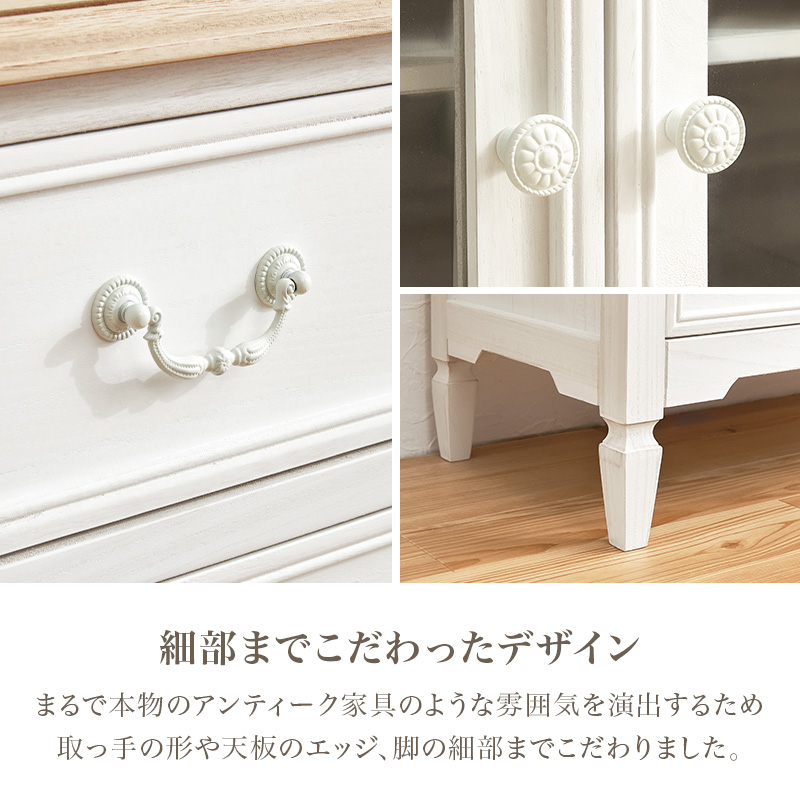 HAGiHARA（萩原） キャビネット 完成品 チェスト 木製 収納棚 扉付き