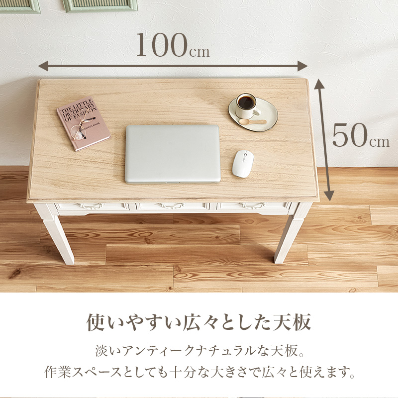 HAGiHARA（萩原） デスク おしゃれ 書斎デスク 白 書斎机 パソコン