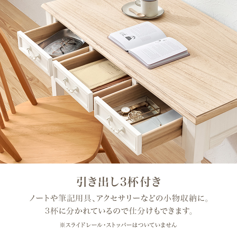 HAGiHARA（萩原） デスク おしゃれ 書斎デスク 白 書斎机 パソコン