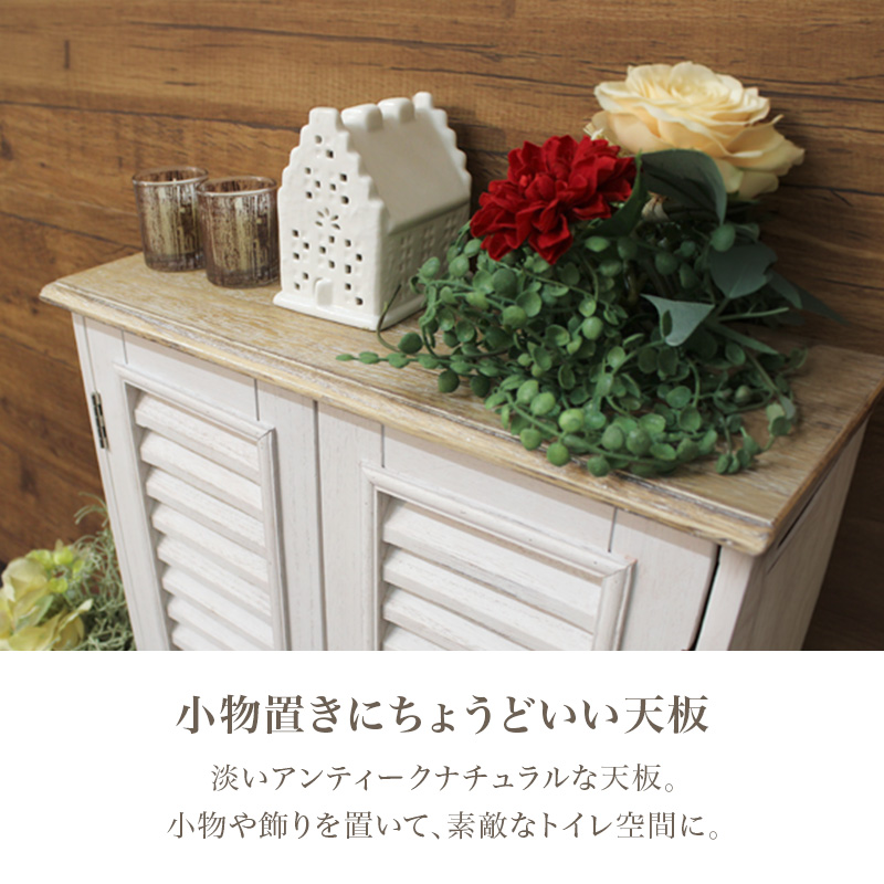 HAGiHARA（萩原） トイレ収納 スリム ラック トイレラック 収納 トイレ