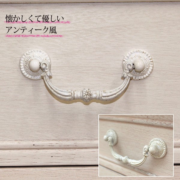 HAGiHARA（萩原） チェスト 木製 ホワイト チェスト ホワイト 収納家具