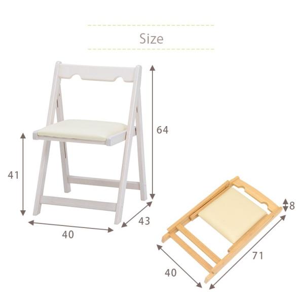 折りたたみ椅子 チェア チェアー イス コンパクト 持ち運び シンプル 木製 ホワイトウォッシュ ナチュラル ブラウン 白｜kaguhonpo｜11
