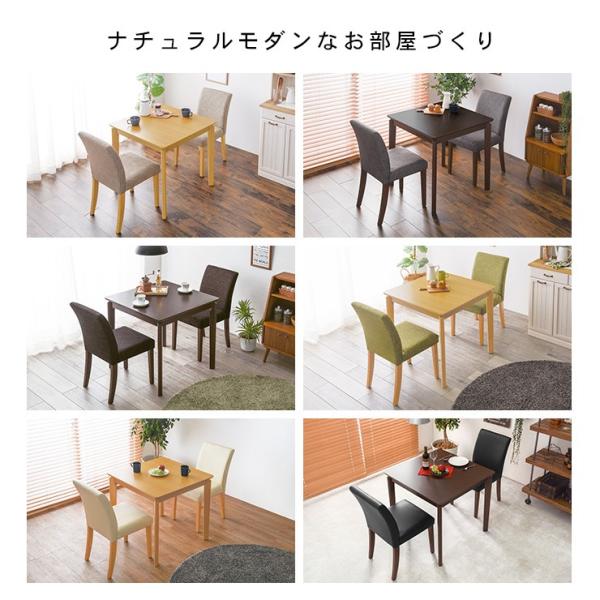 ダイニングテーブルセット 2人用 ダイニングテーブルセットおしゃれ 安い 北欧 食卓テーブルセット 3点 食卓テーブル2人用 正方形 椅子 幅75cm  ナーフ