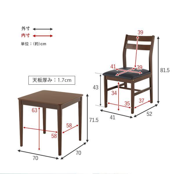 ダイニングテーブルセット 2人用 2人 ダイニングセット おしゃれ 3点セット 幅70cm 正方形 ダイニングテーブル｜kaguhonpo｜14