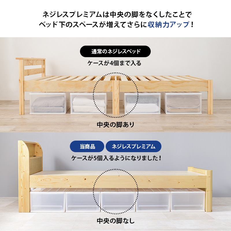 ベッド ベッドフレーム シングル 安い 収納 すのこ おしゃれ 木製 宮付き 頑丈 組み立て簡単 組立 工具不要 耐荷重400kg ベット ネジレス｜kaguhonpo｜14