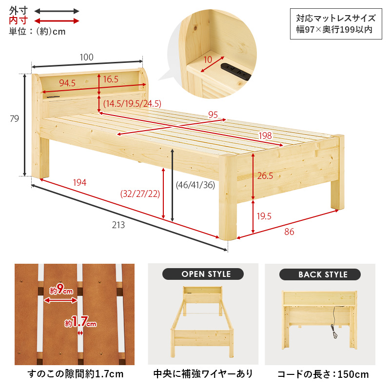 ベッド ベッドフレーム シングル 安い 収納 すのこ おしゃれ 木製 宮付き 頑丈 組み立て簡単 組立 工具不要 耐荷重400kg ベット ネジレス｜kaguhonpo｜22