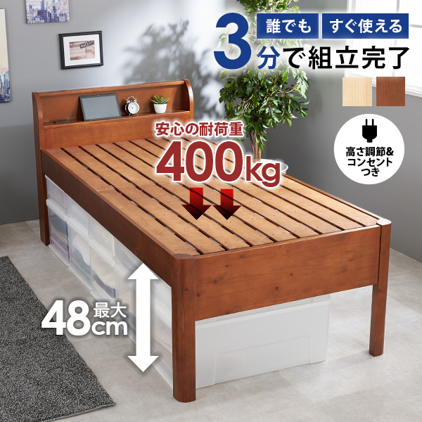 HAGiHARA（萩原） ベッド ベッドフレーム シングル 収納 すのこベッド
