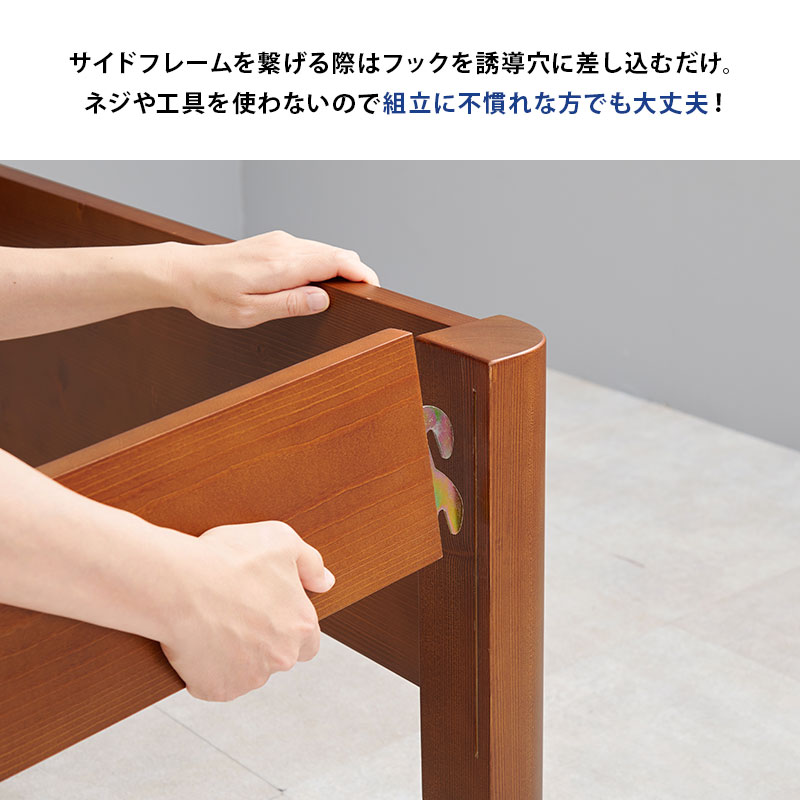 HAGiHARA（萩原） ベッド ベッドフレーム シングル 収納 すのこベッド