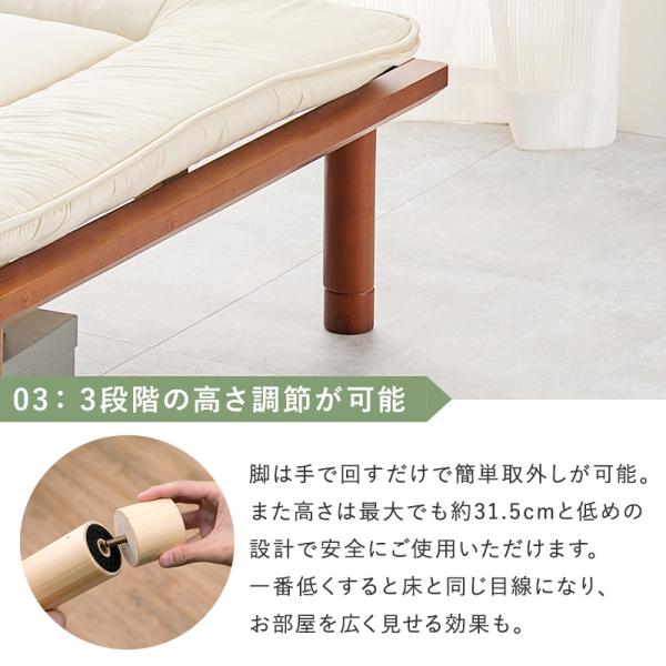 ベッド シングル 安い すのこベッド ベッドフレーム 頑丈 耐荷重300kg シングルベッド 収納 ベッド下収納 おしゃれ スノコベッド 木製 すのこ ベット｜kaguhonpo｜11