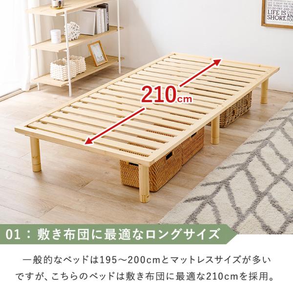 ベッド シングル 安い すのこベッド ベッドフレーム 頑丈 耐荷重300kg シングルベッド 収納 ベッド下収納 おしゃれ スノコベッド 木製 すのこ ベット｜kaguhonpo｜05