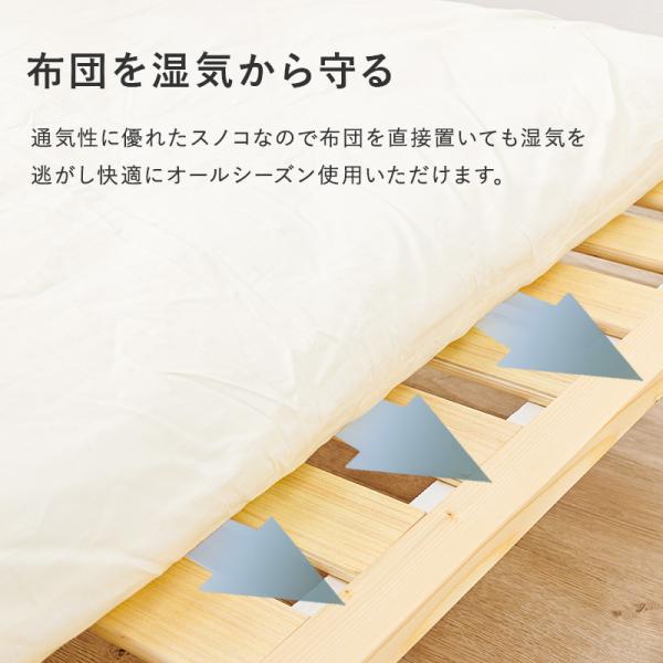 ベッド シングル 安い すのこベッド ベッドフレーム 頑丈 耐荷重300kg シングルベッド 収納 ベッド下収納 おしゃれ スノコベッド 木製 すのこ ベット｜kaguhonpo｜09