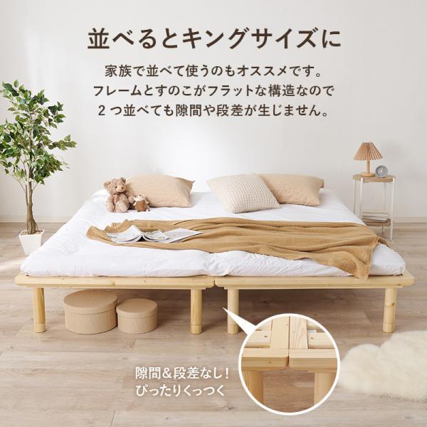 ベッド シングル 安い すのこベッド ベッドフレーム 頑丈 シングルベッド 収納 ベッド下収納 おしゃれ 木製 ベット PLANE プレーン｜kaguhonpo｜17