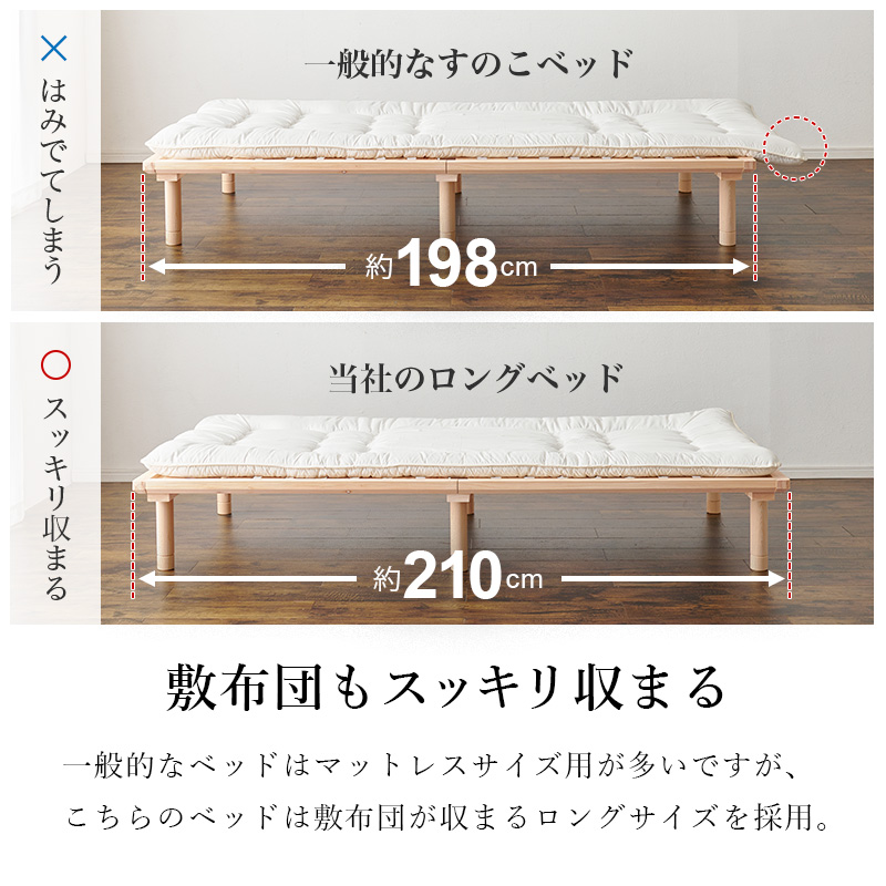 すのこベッド ひのき ベッド シングル すのこ ベッドフレーム 国産 檜 ロング 敷布団 高さ調節 ローベッド 頑丈 天然木 木製 一人暮らし スノコ  : q6610 : クオリアル Yahoo!ショッピング店 - 通販 - Yahoo!ショッピング