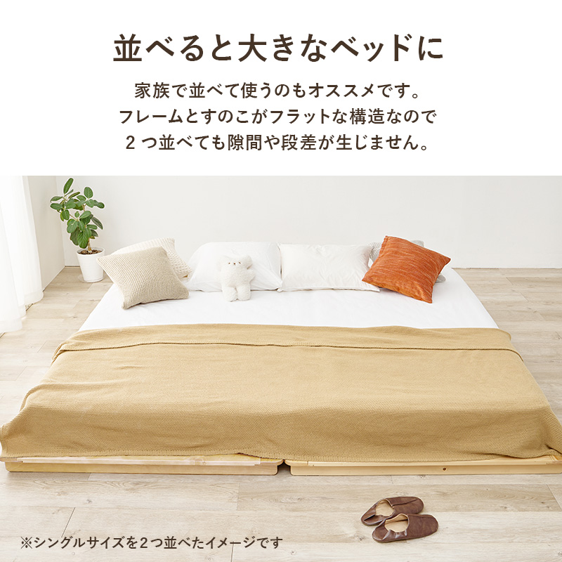 HAGiHARA（萩原） ベッド すのこ ダブル ステージベッド ダブルベッド