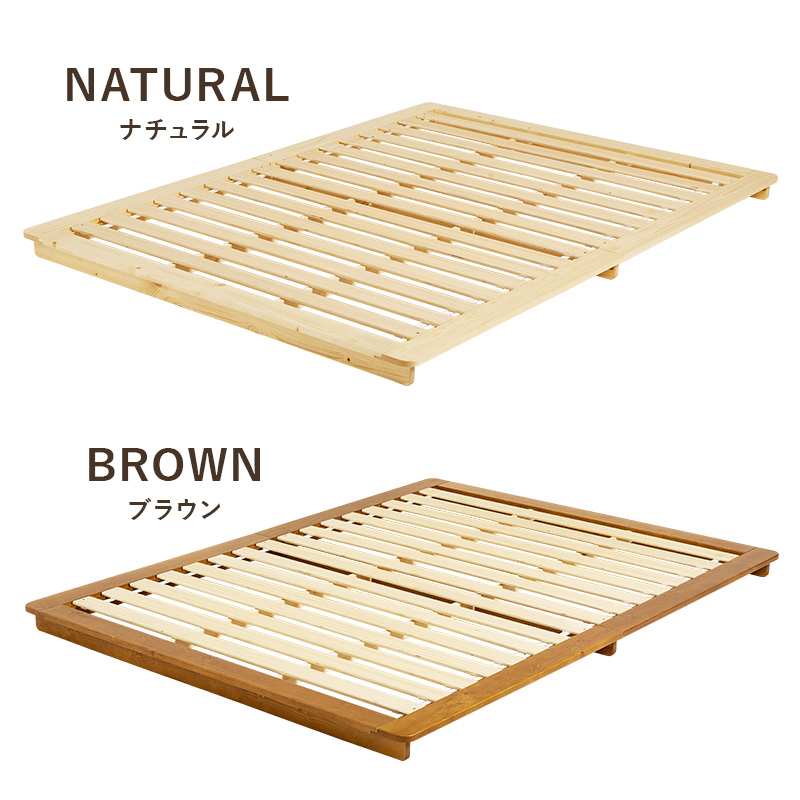 HAGiHARA（萩原） ベッド すのこ ダブル ステージベッド ダブルベッド