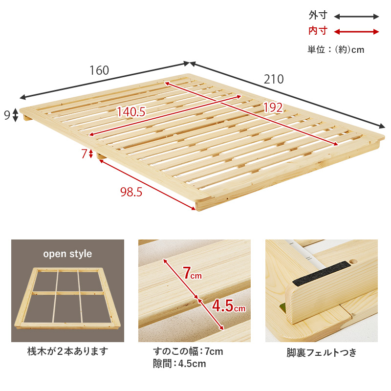 HAGiHARA（萩原） ベッド すのこ ダブル ステージベッド ダブルベッド