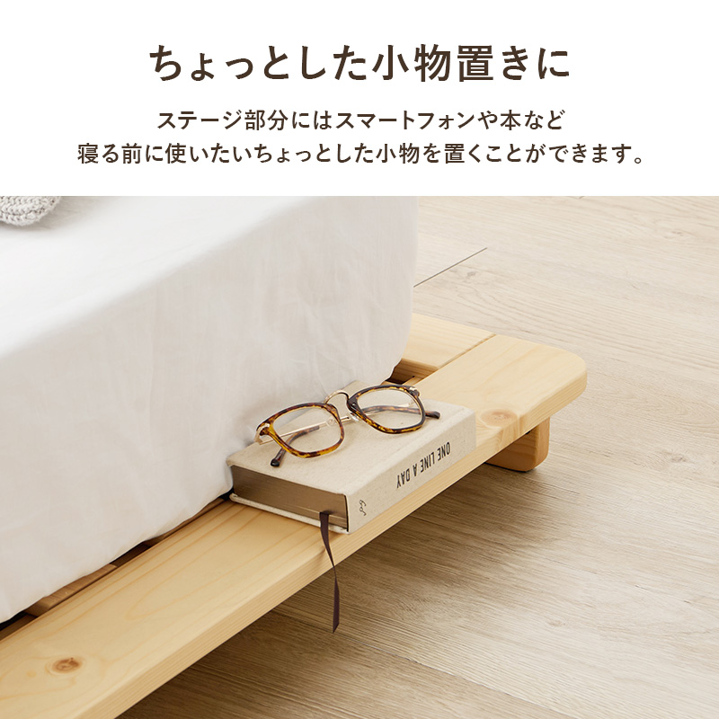 HAGiHARA（萩原） ベッド すのこ ダブル ステージベッド ダブルベッド
