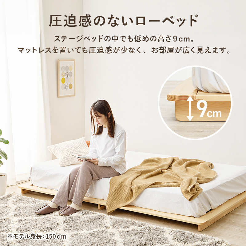 HAGiHARA（萩原） ベッド すのこ ダブル ステージベッド ダブルベッド 