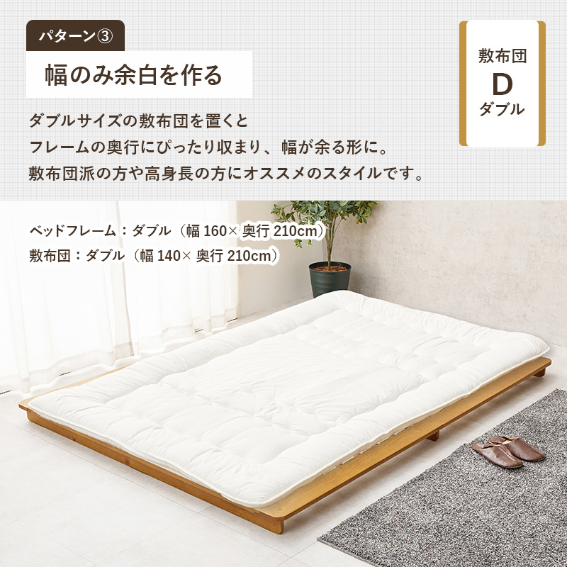 HAGiHARA（萩原） ベッド すのこ ダブル ステージベッド ダブルベッド
