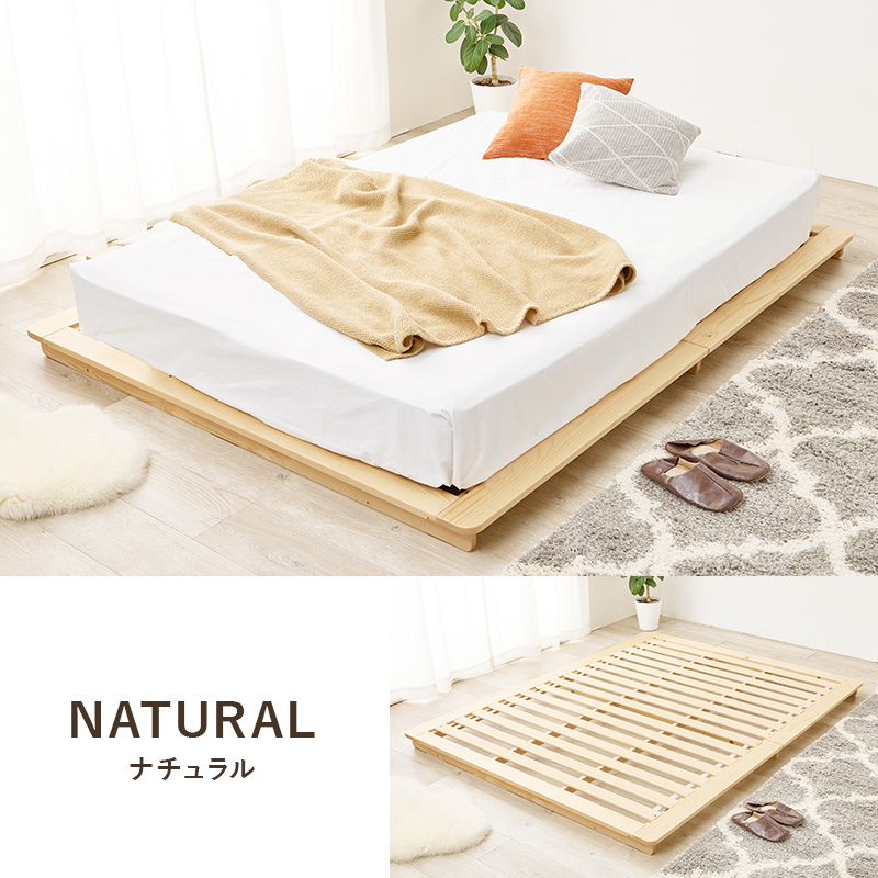 HAGiHARA（萩原） ベッド すのこ ダブル ステージベッド マットレス