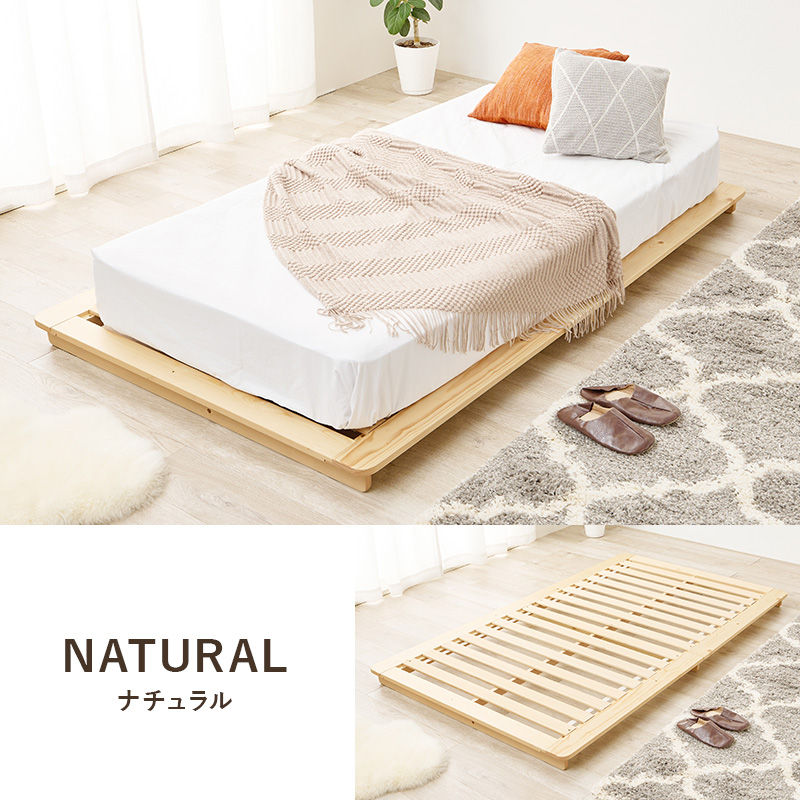 すのこベッド　シングル【マットレス付き】送料込み！最安値！【ナチュラル】 HAGiHARA（萩原） ベッド すのこ シングル ステージベッド マットレス