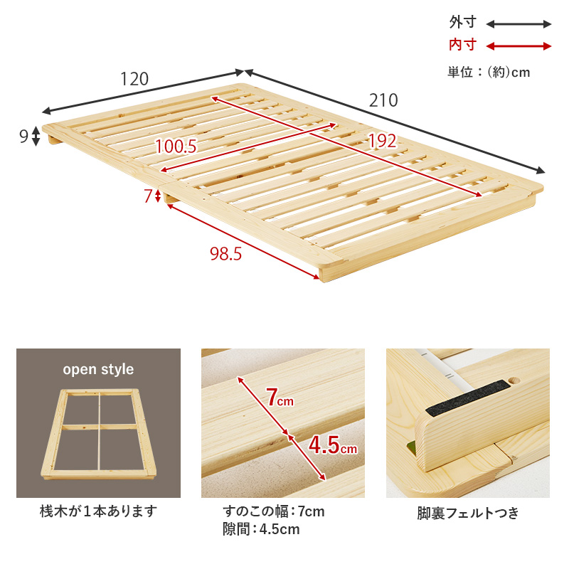 HAGiHARA（萩原） ベッド すのこ シングル ステージベッド マットレス