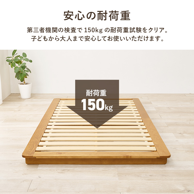 期間限定！ マットレス ステージベッド すのこベッド セット売り ステージすのこベッド Nokk(ノック)マットレスセット | 家具