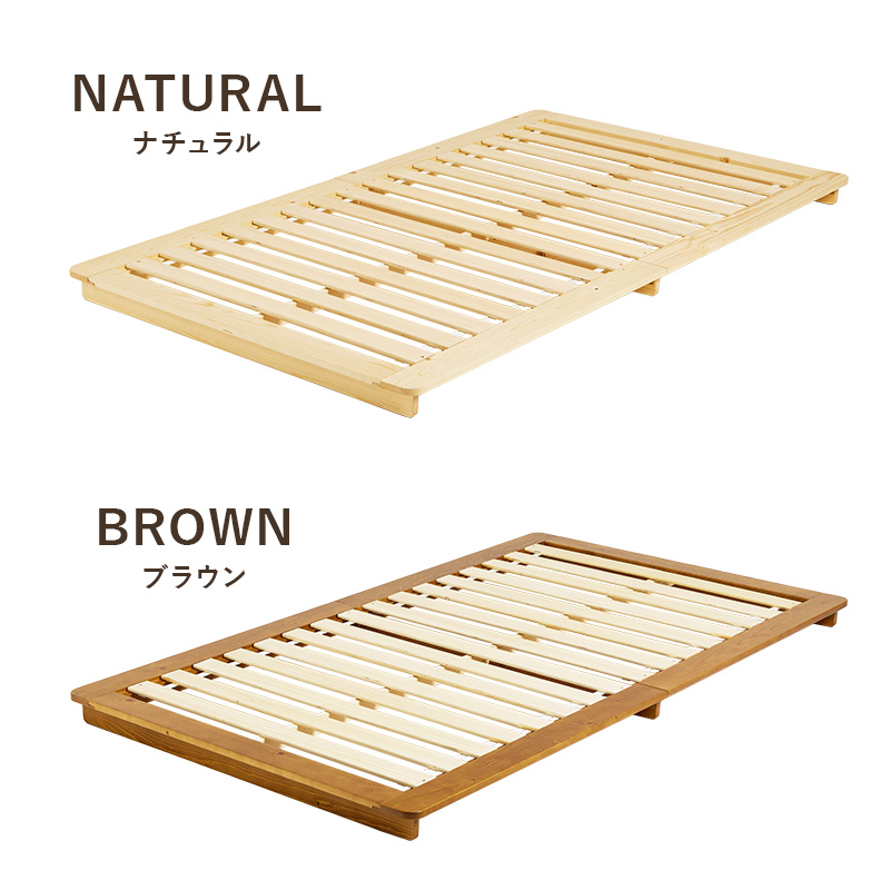 期間限定！ マットレス ステージベッド すのこベッド セット売り ステージベッド Evans シングル すのこベッド ロータイプ ヘッドレス