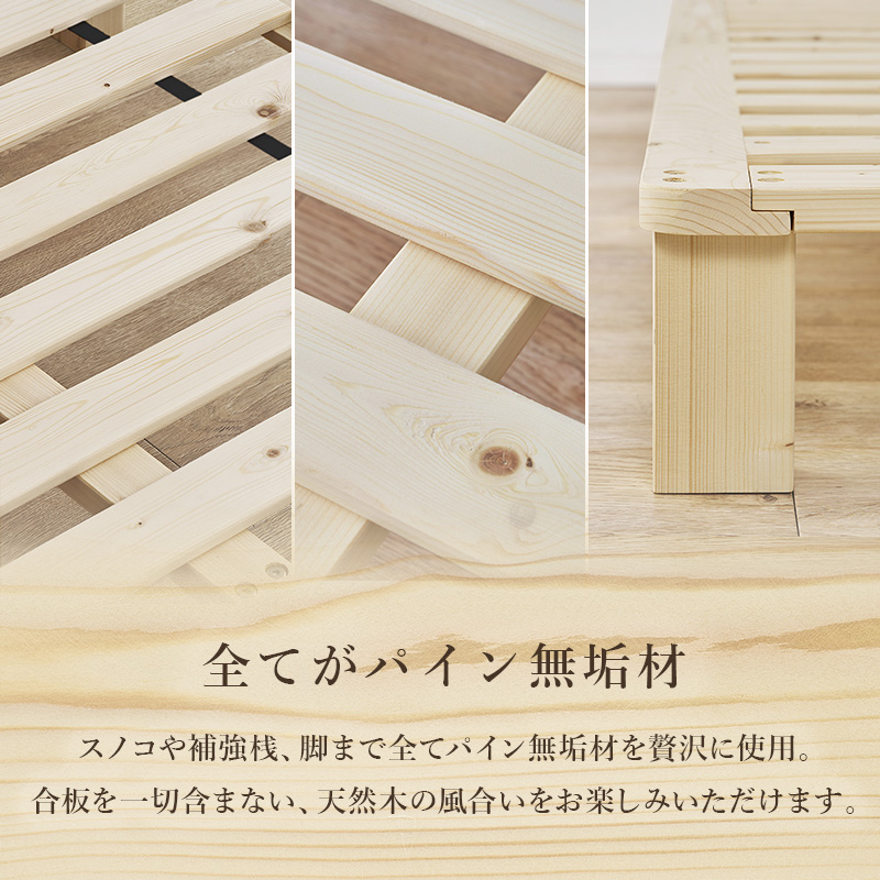ベッド ベッドフレーム シングル すのこベッド...の詳細画像3